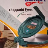 HEAVY DELUX POORI PRESS NO:5 MICA